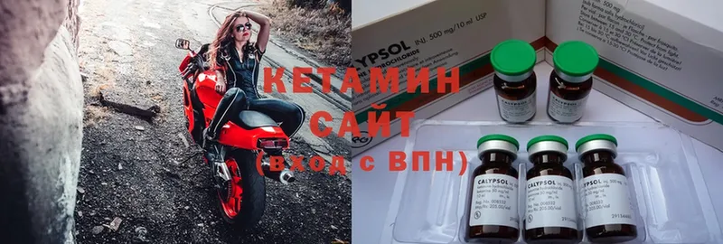 кракен как войти  Бакал  КЕТАМИН ketamine  где можно купить наркотик 