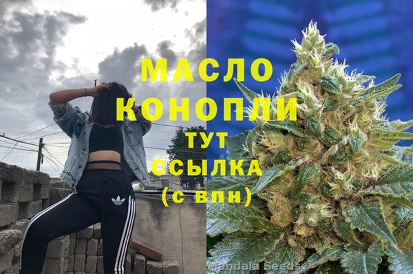 мефедрон мука Бородино